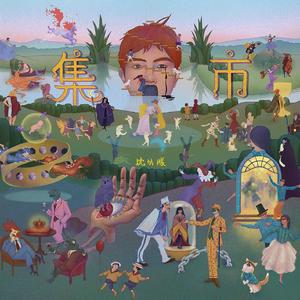 场景 在线 视频 剪辑西元
