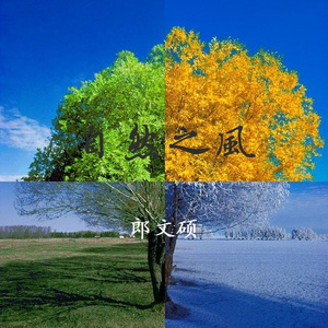 场景 在线 视频 剪辑西元
